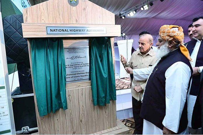 Prime Minister Muhammad Shehbaz Sharif inaugurates and lays the foundation stone of various infrastructure development projects