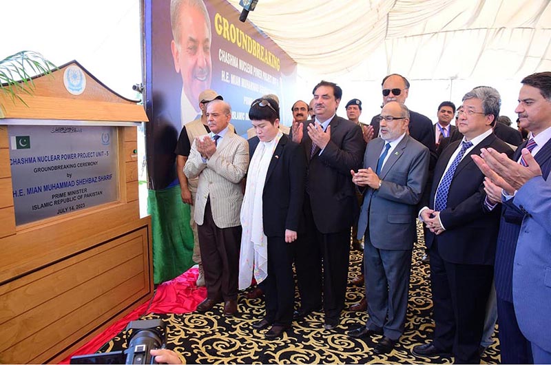 Prime Minister Muhammad Shehbaz Sharif offerinfg Dua after the groundbreaking of the 5th Unit of Chashma Nuclear Power Plant (C-5) in Chashma