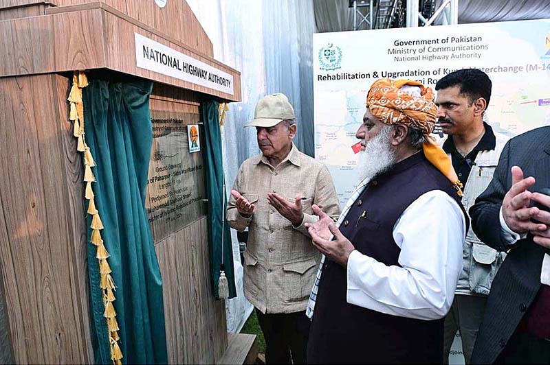 Prime Minister Muhammad Shehbaz Sharif inaugurates and lays the foundation stone of various infrastructure development projects
