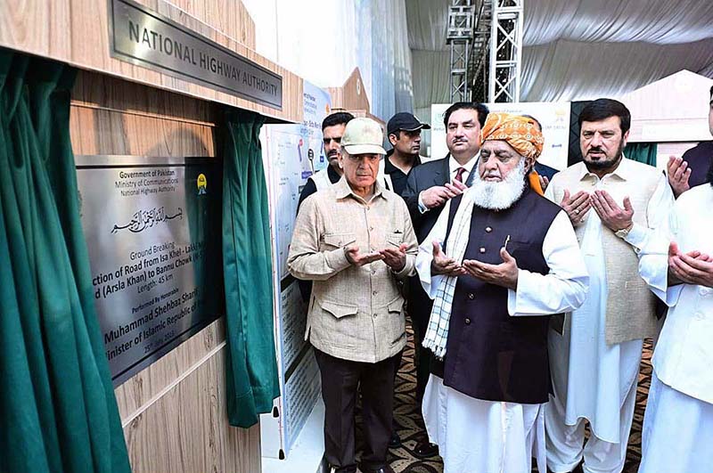 Prime Minister Muhammad Shehbaz Sharif inaugurates and lays the foundation stone of various infrastructure development projects