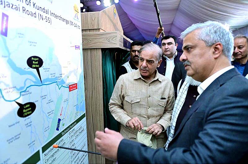 Prime Minister Muhammad Shehbaz Sharif receives briefing about various infrastructure development projects being launched in Dera Ismail Khan