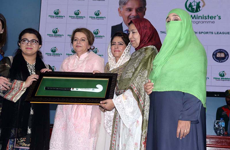 Ms. Shaza Fatima Khawaja, SAPM Youth Affairs Addressing to the closing ceremony of Prime Minister’s Punjab Football and Hockey League at Lahore College Women University
