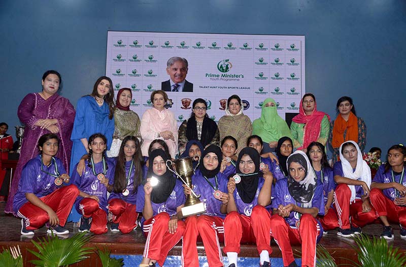 Ms. Shaza Fatima Khawaja, SAPM Youth Affairs Addressing to the closing ceremony of Prime Minister’s Punjab Football and Hockey League at Lahore College Women University