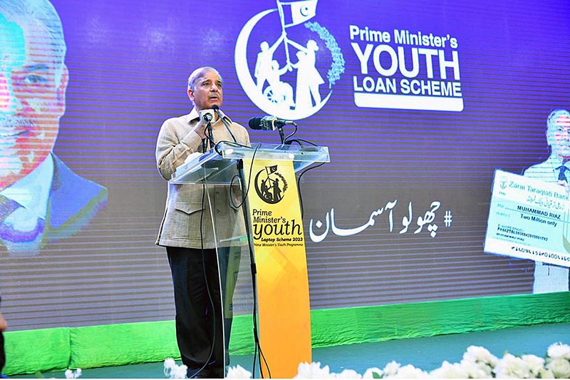 Prime Minister Muhammad Shehbaz Sharif addressing the PM's Youth Laptop and Youth Loans Scheme distribution ceremony at Bahauddin Zakaria University