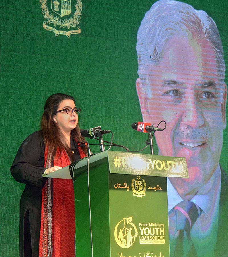 Shaza Fatima Khawaja, Special Assistant to Prime Minister on Youth Affairs addressing the cheques distribution ceremony of Prime Minister's Youth Business and Agriculture Loan