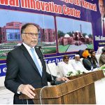 Mr. Ahsan Iqbal, Federal Minister for Ministry of Planning Development & Special Initiatives addressing to Public gathering during inauguration ceremony of Nisar Fatima Auditorium and Jamia Masjid UET