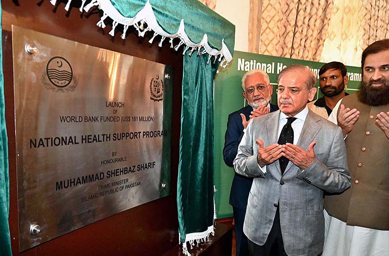 Prime Minister Shahbaz Sharif offering dua after launching the National Health Support Programme