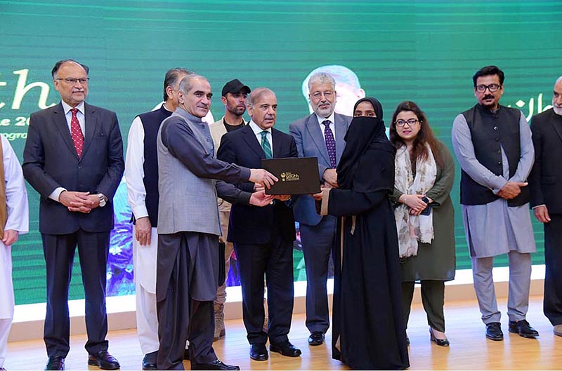 Prime Minister Muhammad Shehbaz Sharif distributes Laptop among the high-achievers of Gwadar University under the Prime Minister Youth Laptop Scheme 2023.