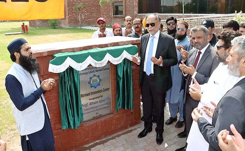 Ahsan Iqbal, Federal Minister for Ministry of Planning Development & Special Initiatives offering Dua after inauguration of Narowal Initiatives Center UET