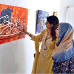 Visitors keenly viewing the artwork by children of Pakistan Institute for Deaf and Disabled during art exhibition titled “Silent Expression” at Al Hamra Art Gallery