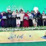 Prime Minister Muhammad Shehbaz Sharif in a group photo with the high-achievers who received laptops on merit basis under the Prime Minister's Youth Laptop Scheme 2023