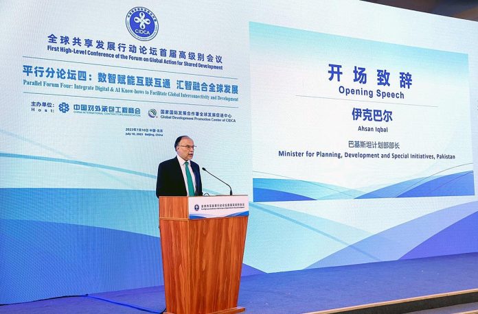 Digital economy vital for sustainable development: Ahsan Iqbal