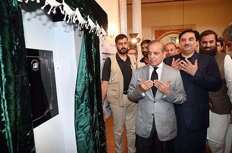 Prime Minister Muhammad Shehbaz Sharif inaugurates 1263 MW Punjab Power Plant District Jhang