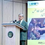 Prime Minister Muhammad Shehbaz Sharif addressing the launching ceremony of Benazir Social Protection Account