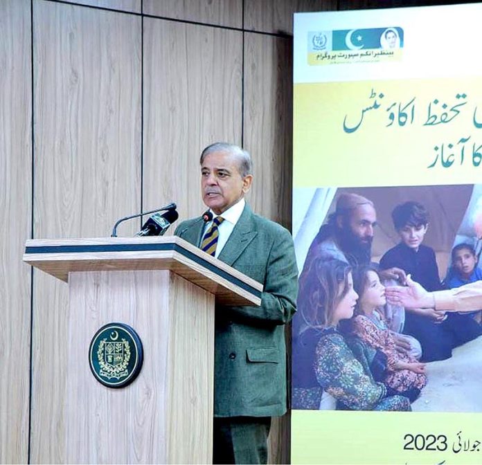 Prime Minister Muhammad Shehbaz Sharif addressing the launching ceremony of Benazir Social Protection Account