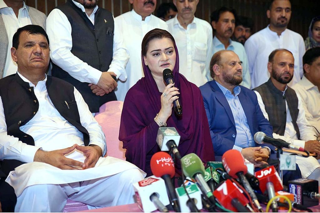 Marriyum inaugurates rehabilitation work of PBC Peshawar