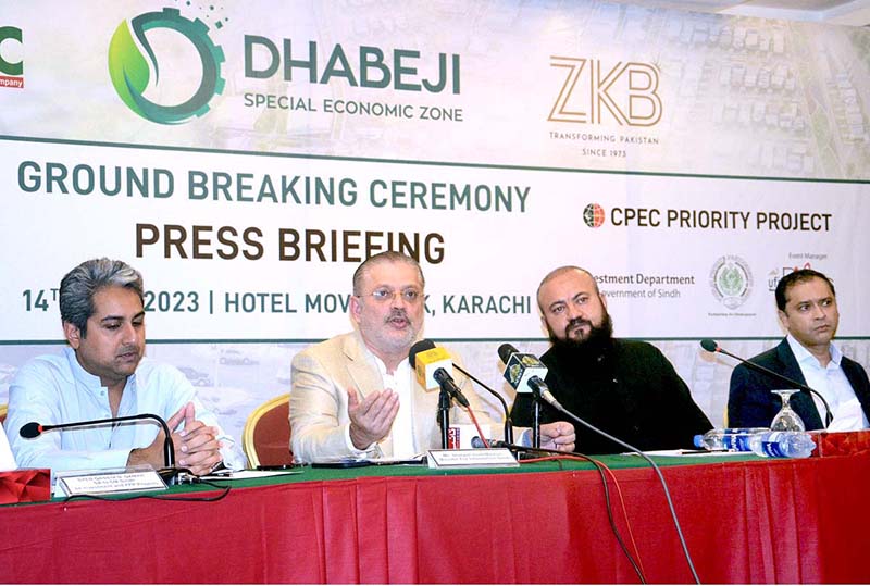 Provincial Minister for Information, Transport & Mass Transit Sharjeel Inam Memon along with Special Assistant to CM Qasim Naveed Qamar and others addressing Media Briefing regarding the Ground Breaking Ceremony of the Dhabeji Special Economic Zone at local Hotel