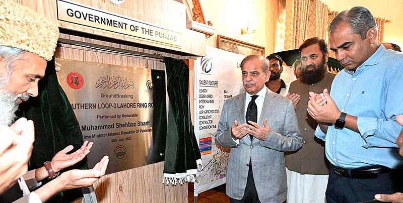 Prime Minister Muhammad Shehbaz Sharif unveils the plaque to mark the ground breaking of Southern Loop-3 project of Lahore Ring Road