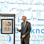 Governor State Bank of Pakistan Jameel Ahmad inauguration revealing the new banknote of Seventy Five Rupees during celebrating 75 years of SBP’s Establishment during ceremony at State Bank