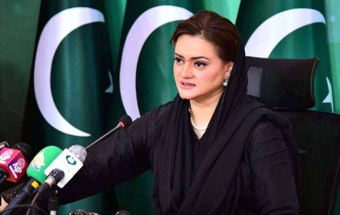 marriyum - dr tariq fazal