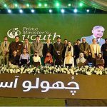 Prime Minister Muhammad Shehbaz Sharif, Governor Sindh Kamran Khan Tessori, Sindh Chief Minister Syed Murad Ali Shah in a group with the recipients of laptop under the PM's Youth Laptop Scheme 2023 at the Sindh Governor House on Wednesday