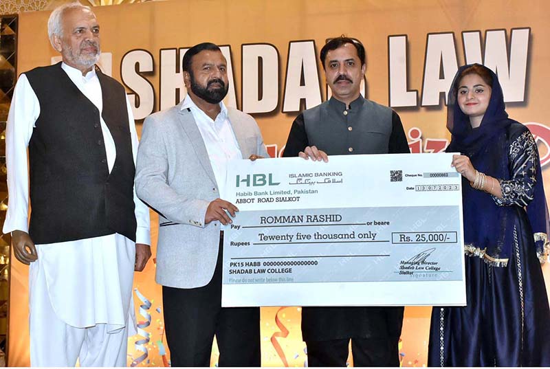 Ishtiaq Ahmed Khan President High Court Bar Lahore addressing the annual prize distribution function of Shadab Law College