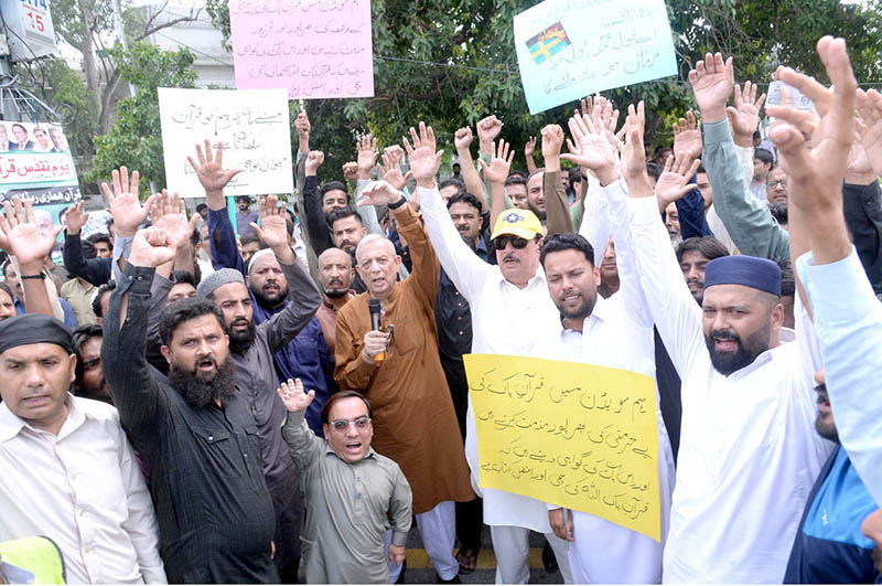 Civil society is protesting against the desecration of Holy Quran in Sweden at Charing Cross