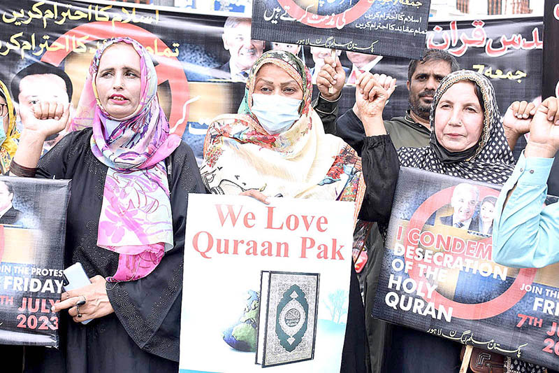 Civil society is protesting against the desecration of Holy Quran in Sweden at Charing Cross