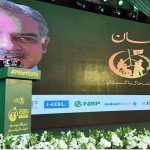 Prime Minister Muhammad Shehbaz Sharif addresses the PM's Youth Laptop and Youth Business Loan distributing ceremony at Governor House