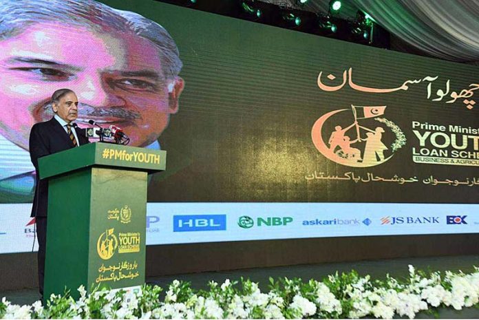 Prime Minister Muhammad Shehbaz Sharif addresses the PM's Youth Laptop and Youth Business Loan distributing ceremony at Governor House Prime Minister Muhammad Shehbaz Sharif addresses the PM's Youth Laptop and Youth Business Loan distributing ceremony at Governor House