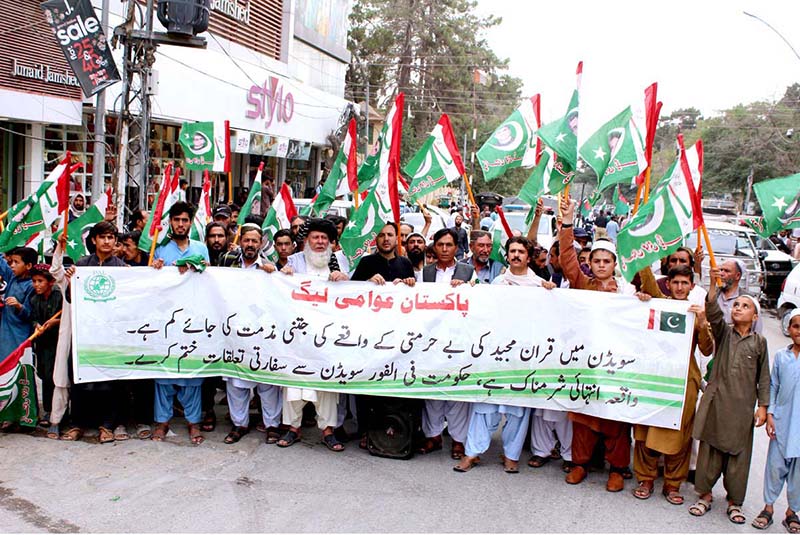 Protest being held against desecration of Holy Quran in Sweden and strongly condemning it under Khatam Nabuwat force in front of Quetta Press Club