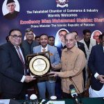 President of FCCI Dr. Khurram Tariq presents souvenir to Prime Minster Muhammad Shehbaz Sharif
