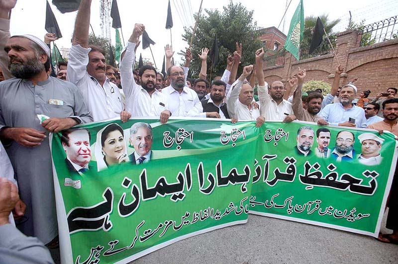 Pakistan Markazi Muslim League workers protesting against desecration of Holy Quran outside a Stockholm Mosque in front of Press Club