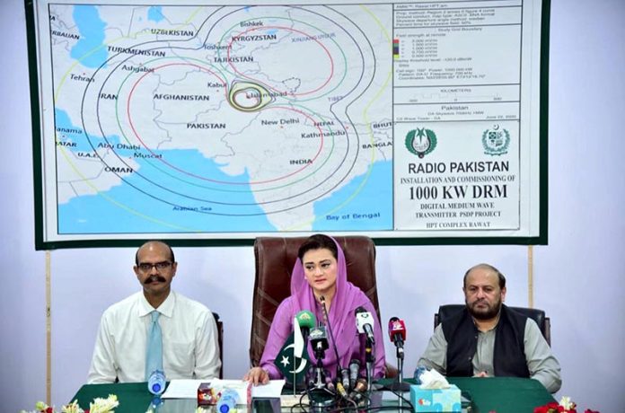 Federal Minister for Information and Broadcasting Marriyum Aurangzeb addressing a press conference