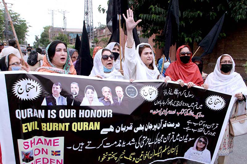 Pakistan Markazi Muslim League workers protesting against desecration of Holy Quran outside a Stockholm Mosque in front of Press Club