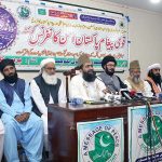 Ruet-e-Hilal Conference