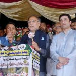 Ahsan iqbal address sialkot