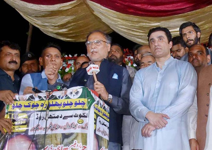 Ahsan iqbal address sialkot