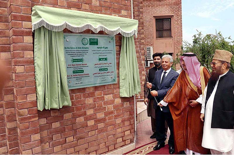 Directorate of Academics & Examinations and One Window Facilitation Centre was Completed with the support of the Kingdom of Saudi Arabia. It was inaugurated by Rana Tanveer Hussain - Minister of Federal Education and Professional Training in the Presence of H.E. Dr. Hathal Homoud Alotaibi President International Islamic University