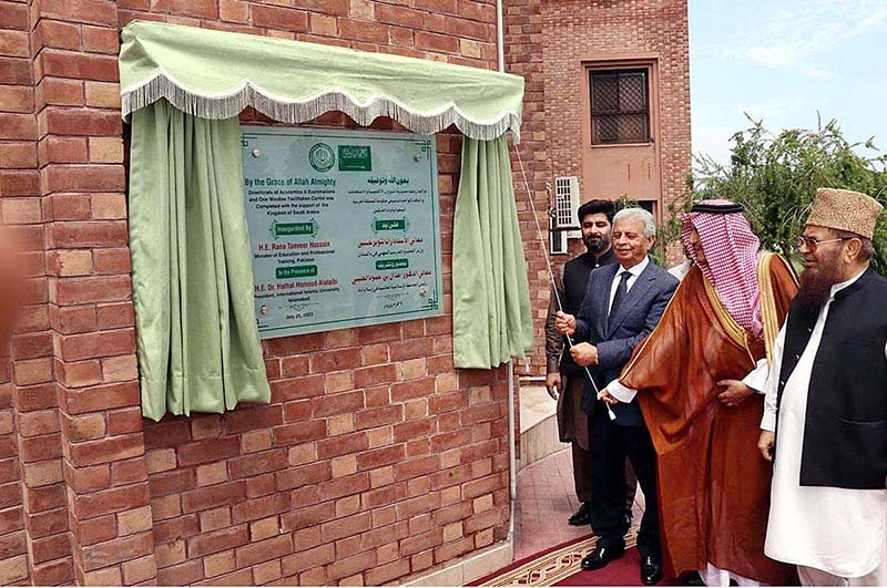 Directorate of Academics & Examinations and One Window Facilitation Centre was Completed with the support of the Kingdom of Saudi Arabia. It was inaugurated by Rana Tanveer Hussain - Minister of Federal Education and Professional Training in the Presence of H.E. Dr. Hathal Homoud Alotaibi President International Islamic University