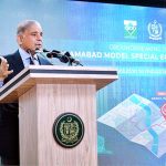 Prime Minister Muhammad Shehbaz Sharif addresses the groundbreaking ceremony of Islamabad Model Special Economic Zone
