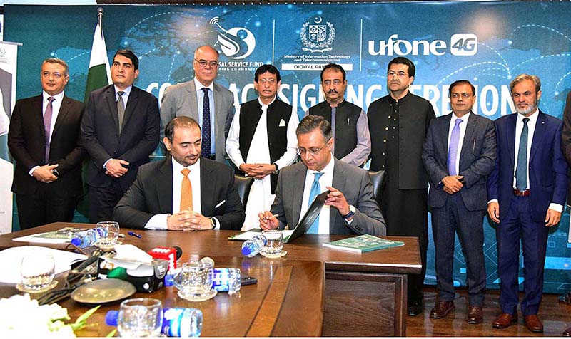 Federal Minister for IT and Telecommunication Syed Amin Ul Haque and Federal Minister for Science and Technology Agha Hassan Baloch witnessing contract signing of High Speed Mobile Broadband Projects for Balochistan