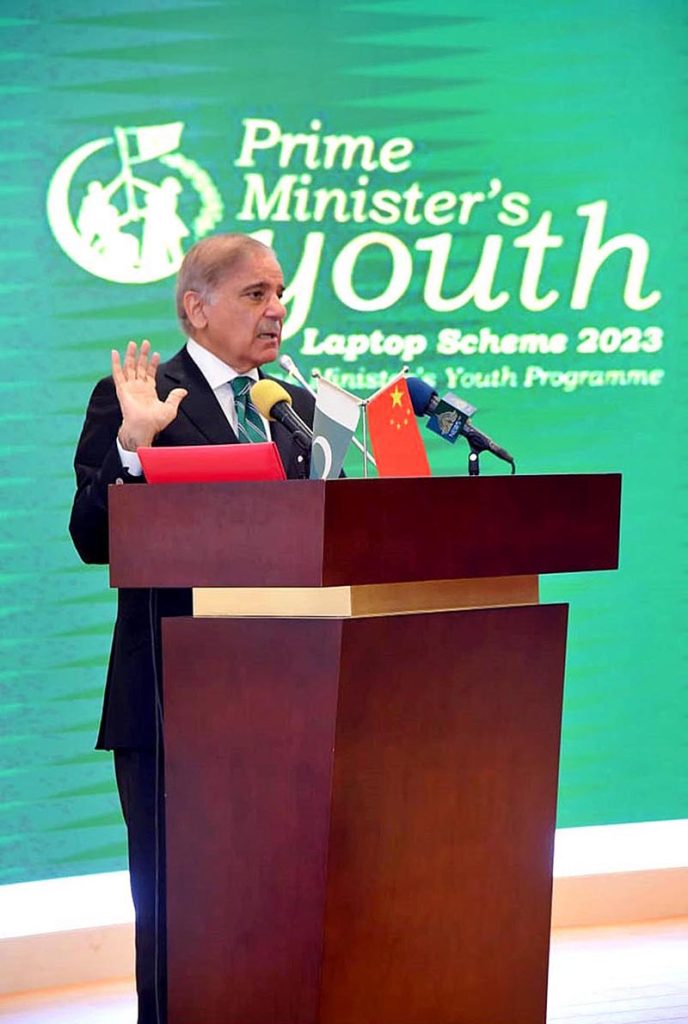 Prime Minister Muhammad Shehbaz Sharif addresses the ceremony of distribution of cheques among the fishermen of Gwadar and distribution of laptops among high-achievers of Gwadar University under Prime Minister’s Youth Laptop Scheme 2023