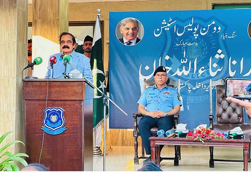 Federal Minister for Interior Rana Sana Ullah Khan addressing the foundation stone laying ceremony of Women Police Station