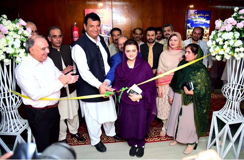 Ms. Marriyum Aurangzeb, Federal Information Minister launching 24/7 broadcast on PTV National Channel at Pakistan Television Center