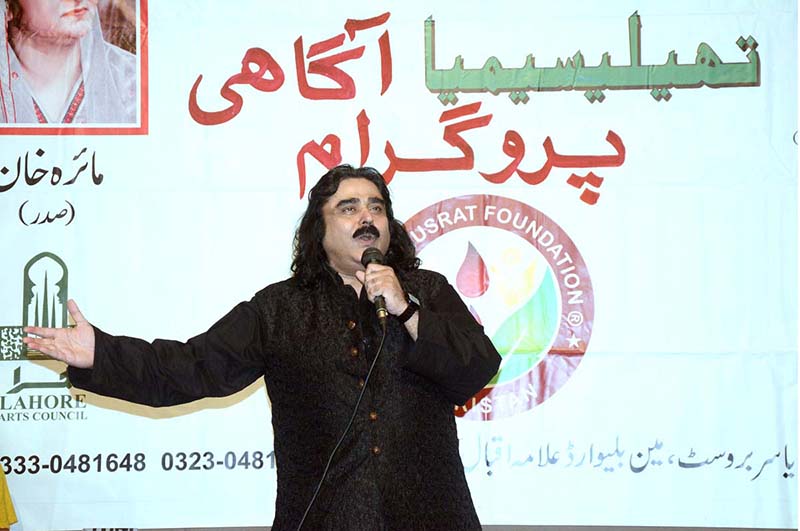 Renowned folk singer Arif Lohar is performing in a program organized for Thalassemia children at Alhamra Arts Council
