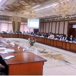 First meeting of the SIFC Executive Committee at the SIFC Secretariat presides by Mr. Ahsan Iqbal , Federal Minister for Planing & Development