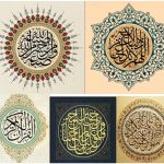 Holy Quran: a living miracle, perfect guidance towards the right path