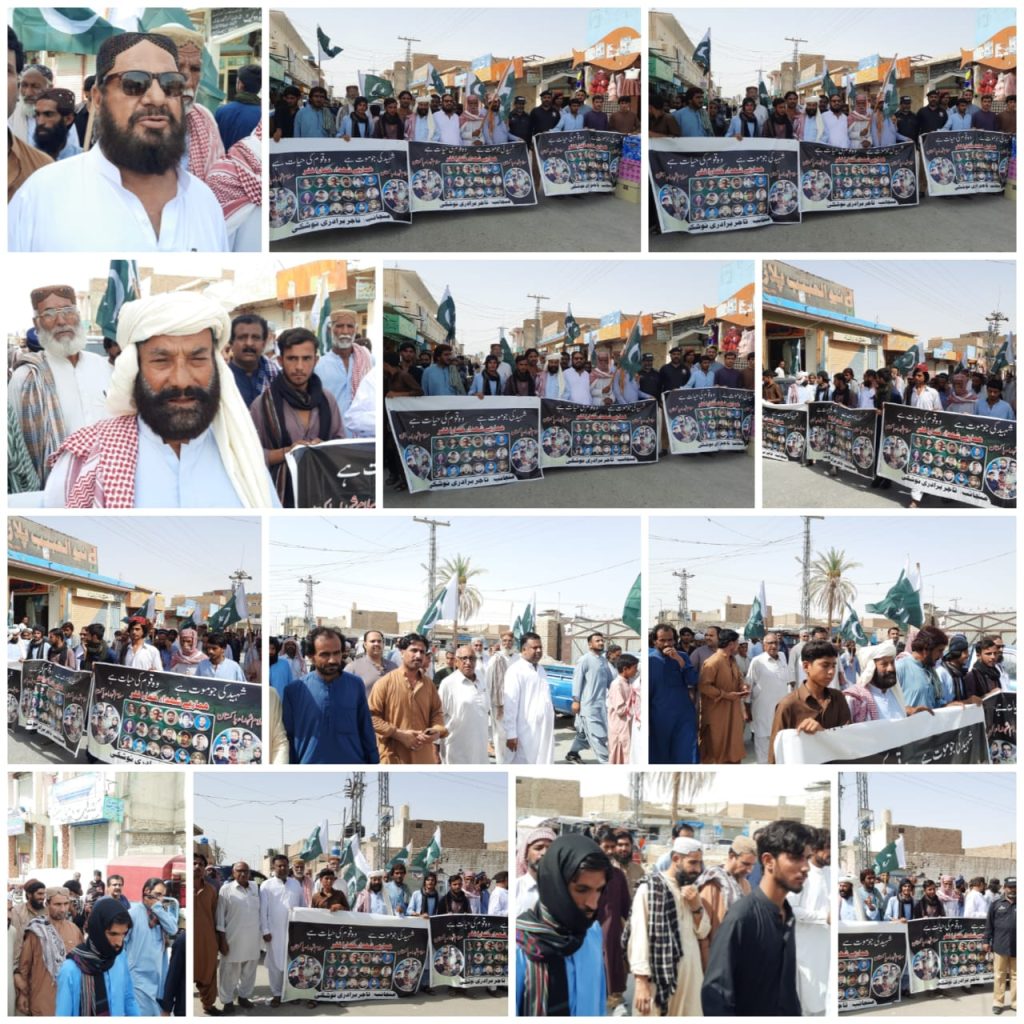 Rally held in Nushki to solidarise with martyrs