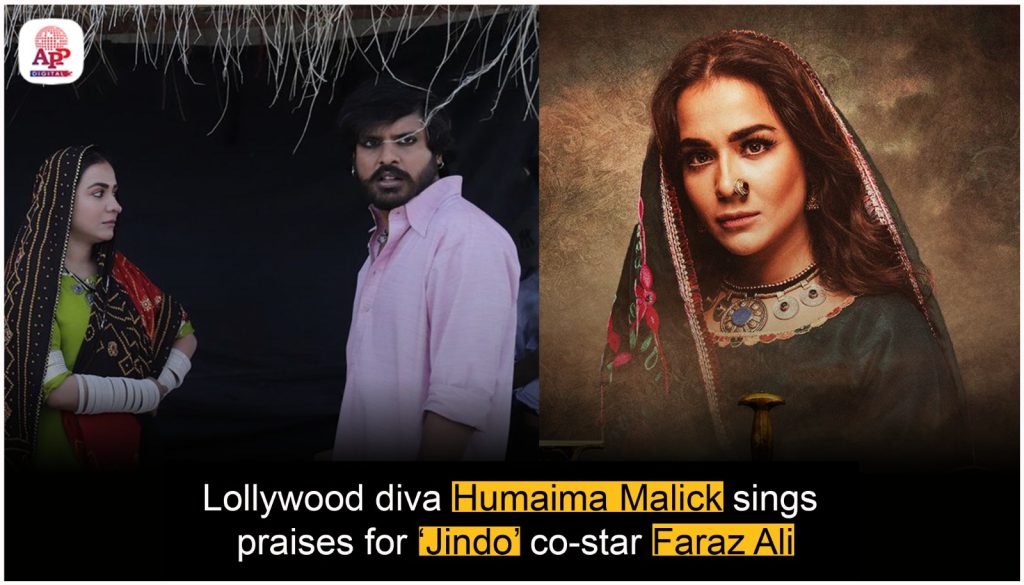Humaima Malick sings praises for co-star Faraz Ali